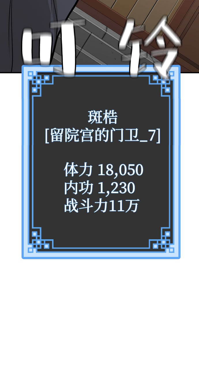 第 96 页
