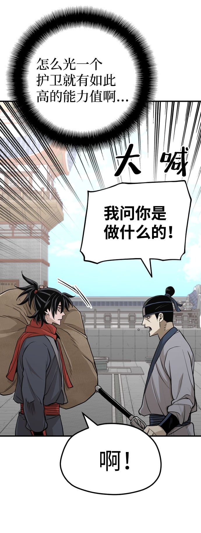 第 97 页