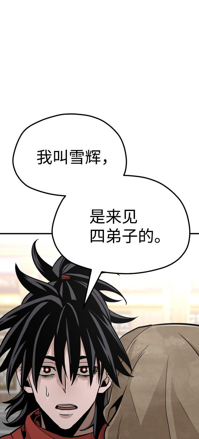 第 98 页
