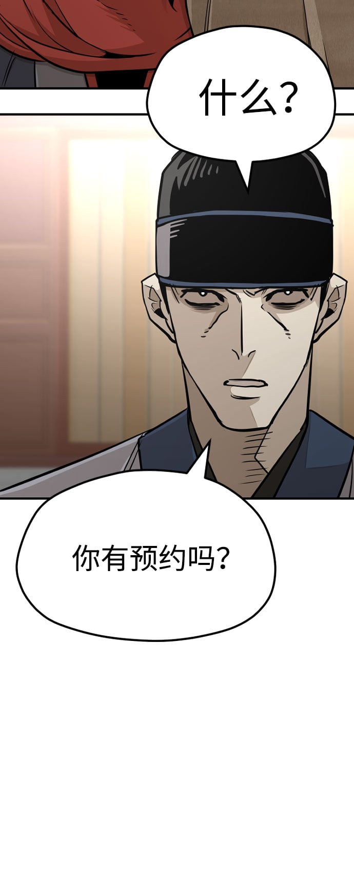 第 99 页
