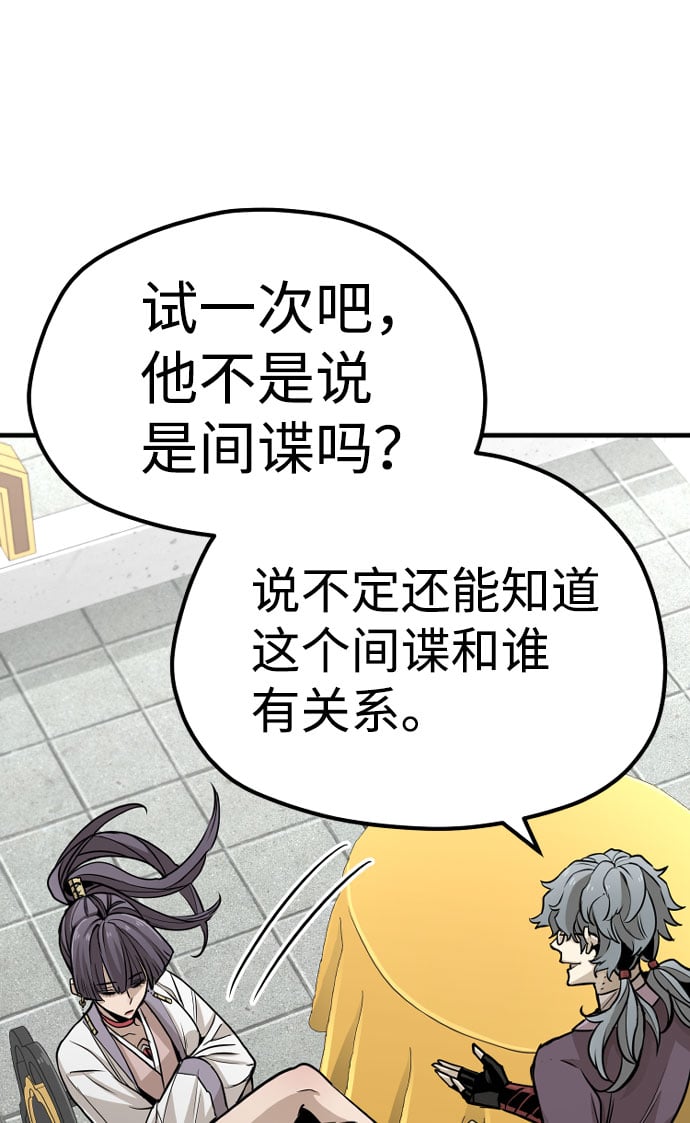 第 102 页