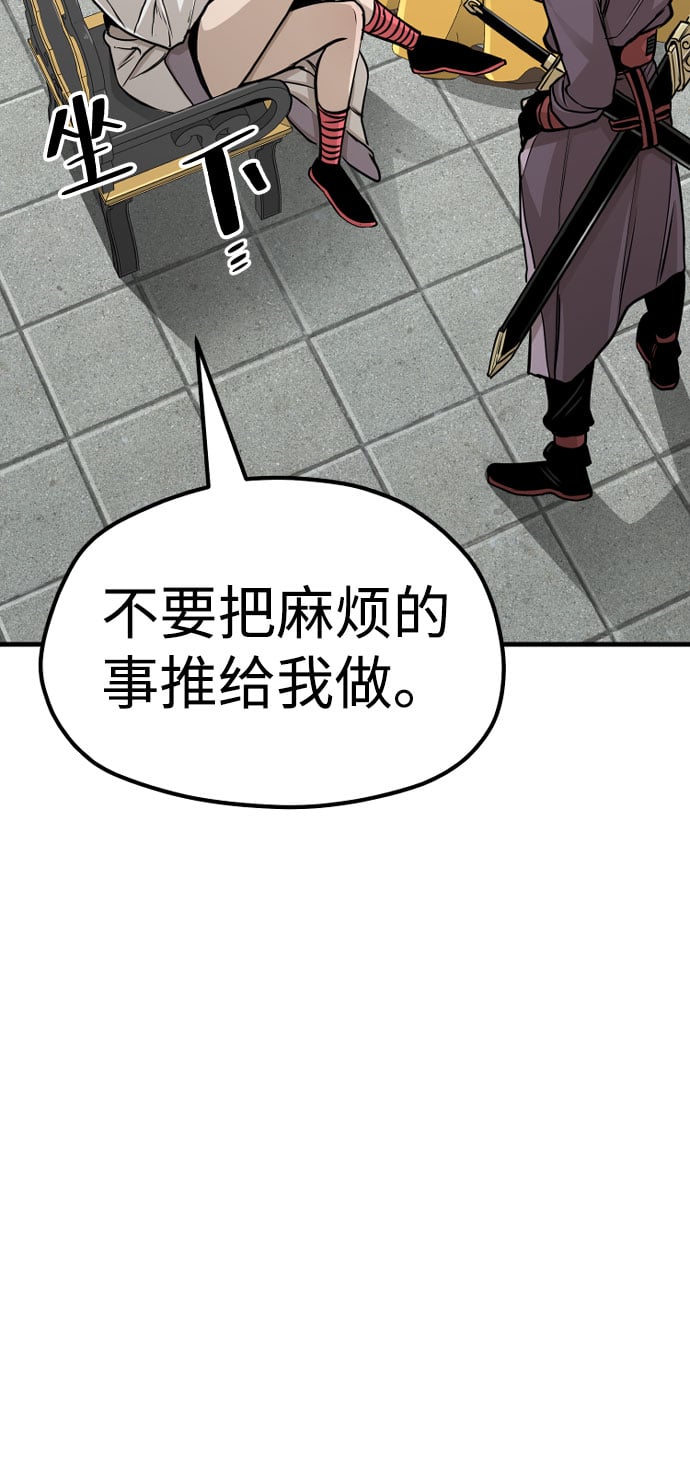 第 103 页