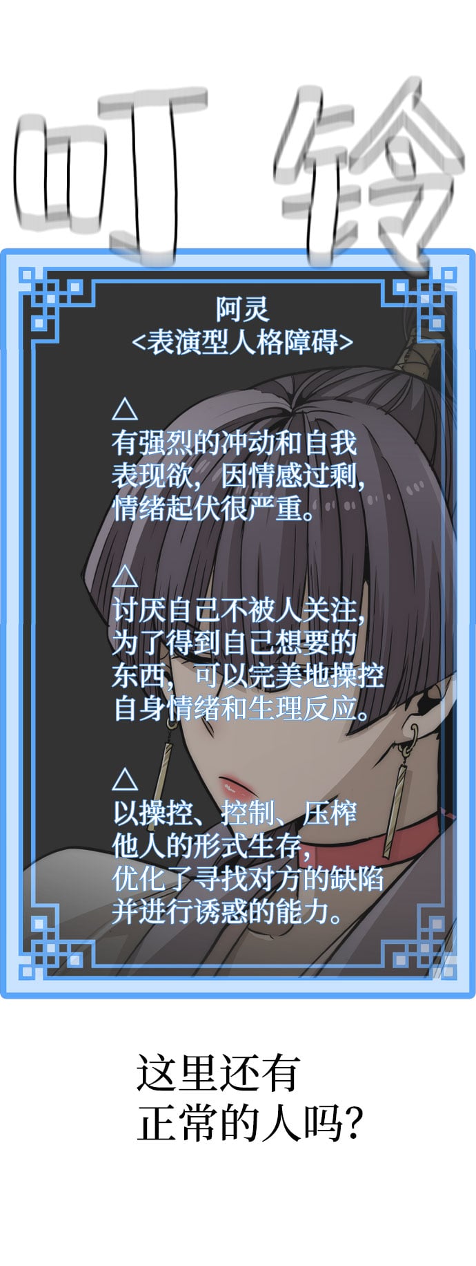 第 104 页
