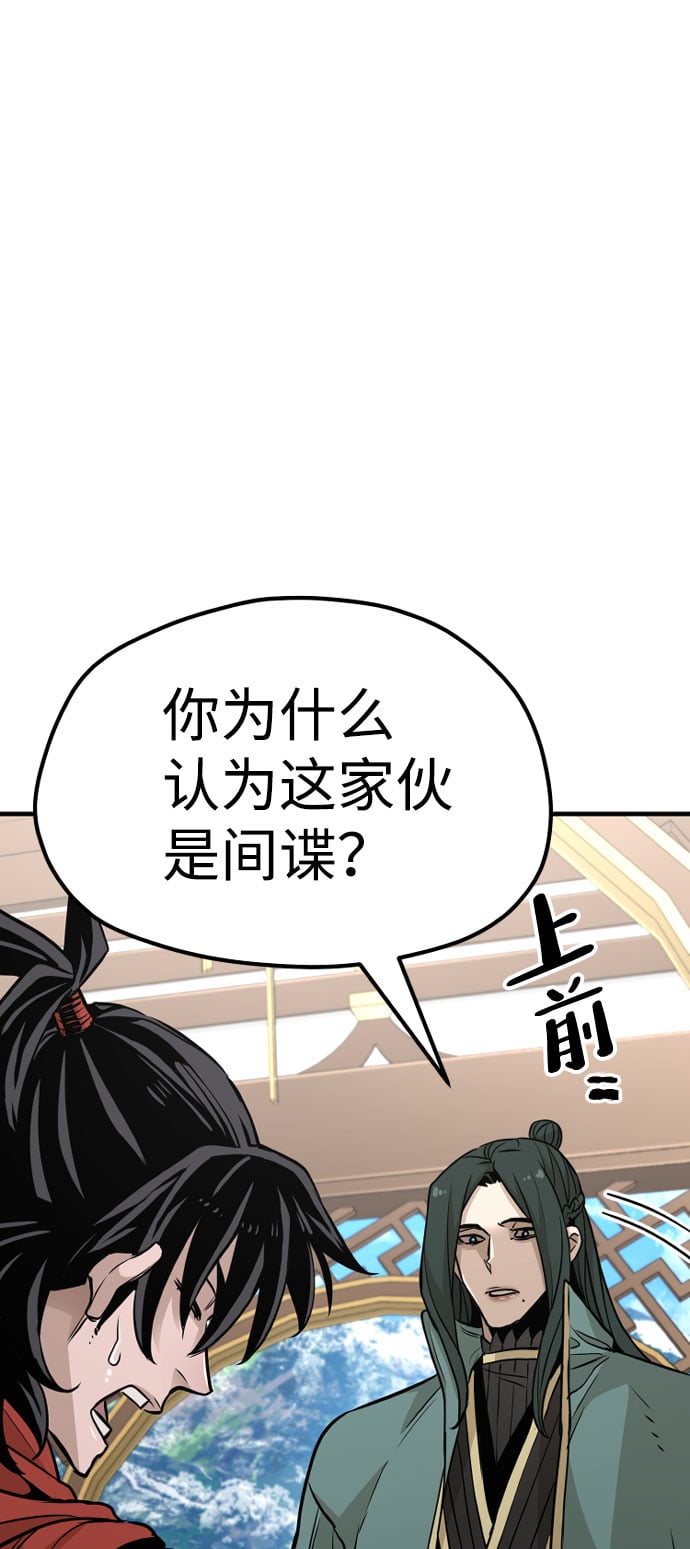 第 105 页