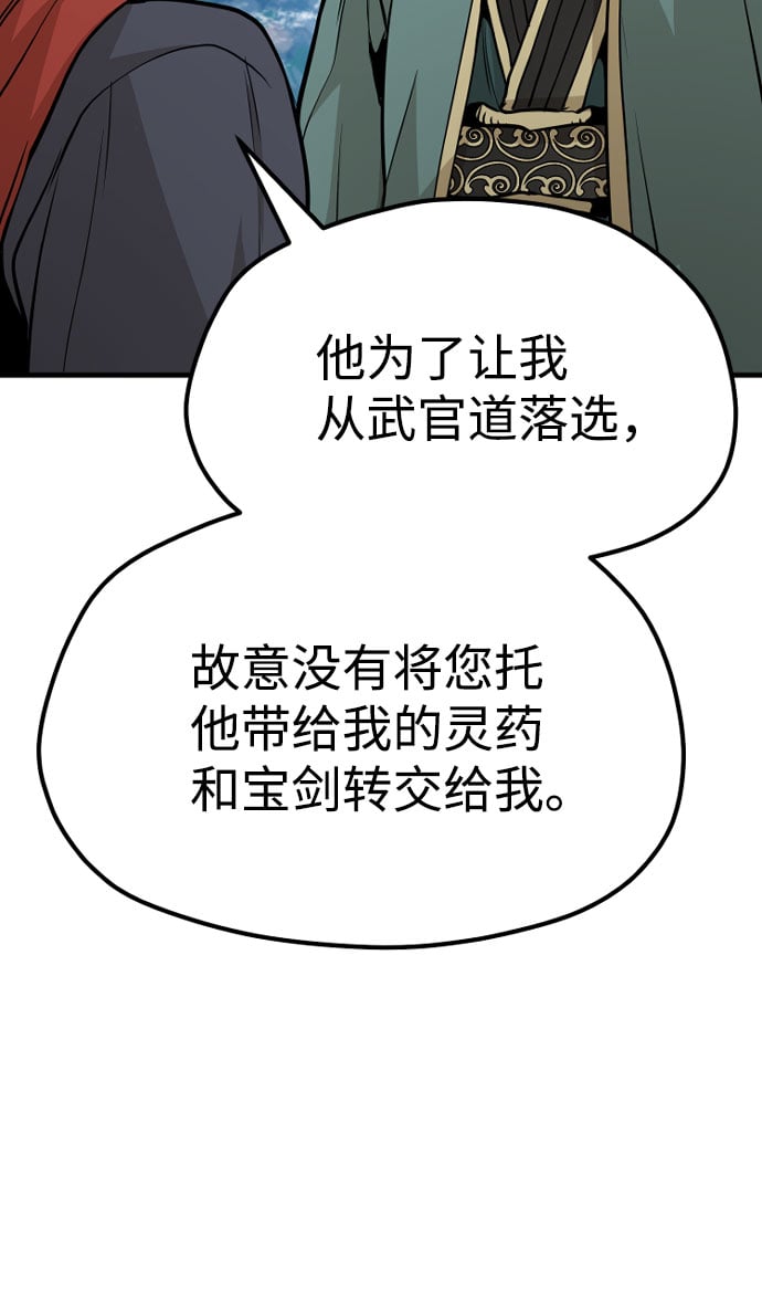 第 106 页