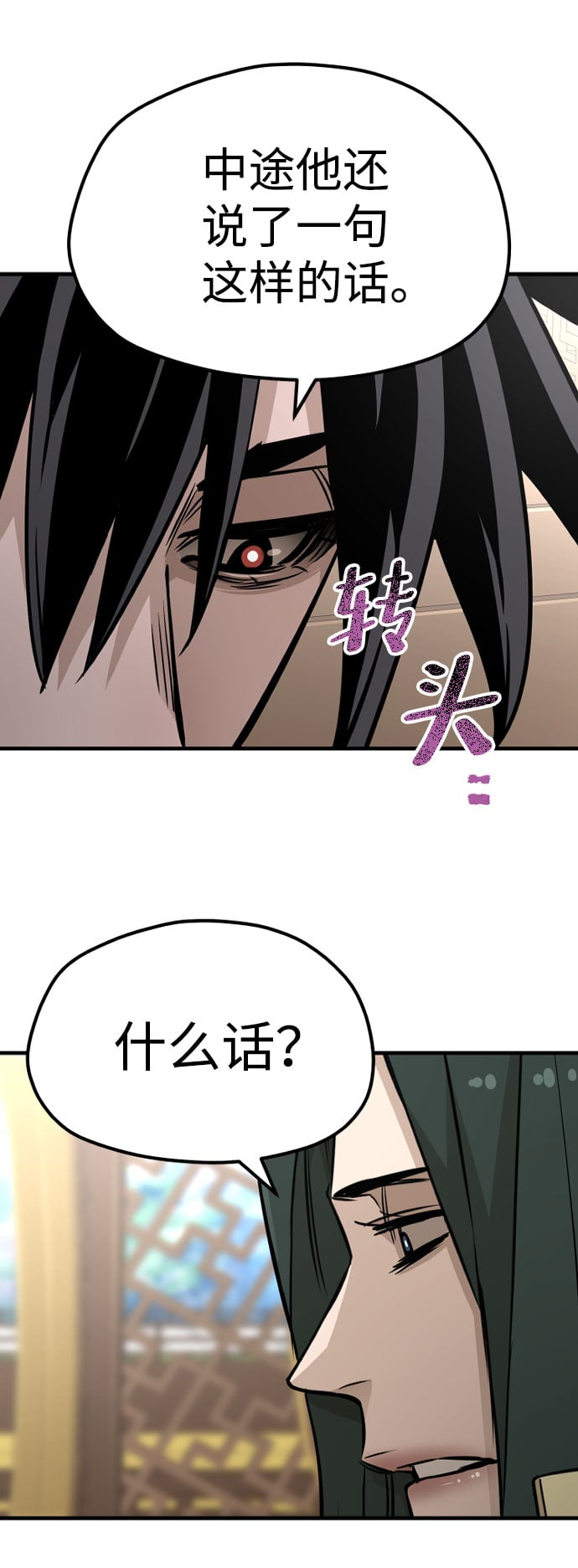 第 110 页