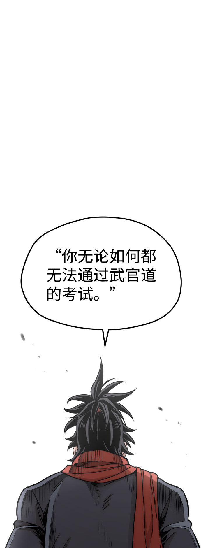 第 111 页