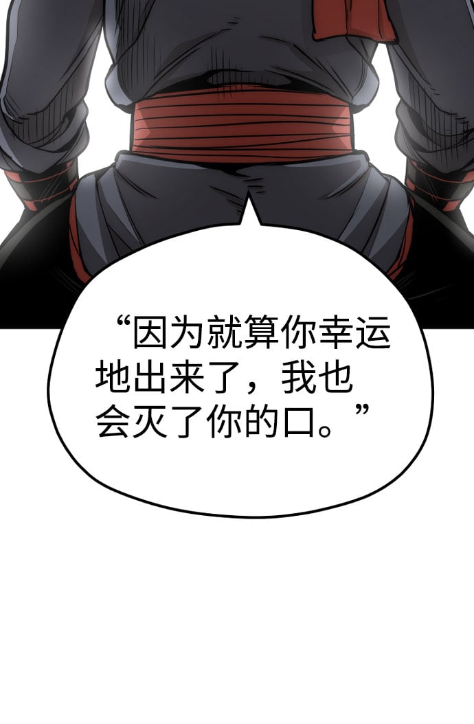 第 112 页