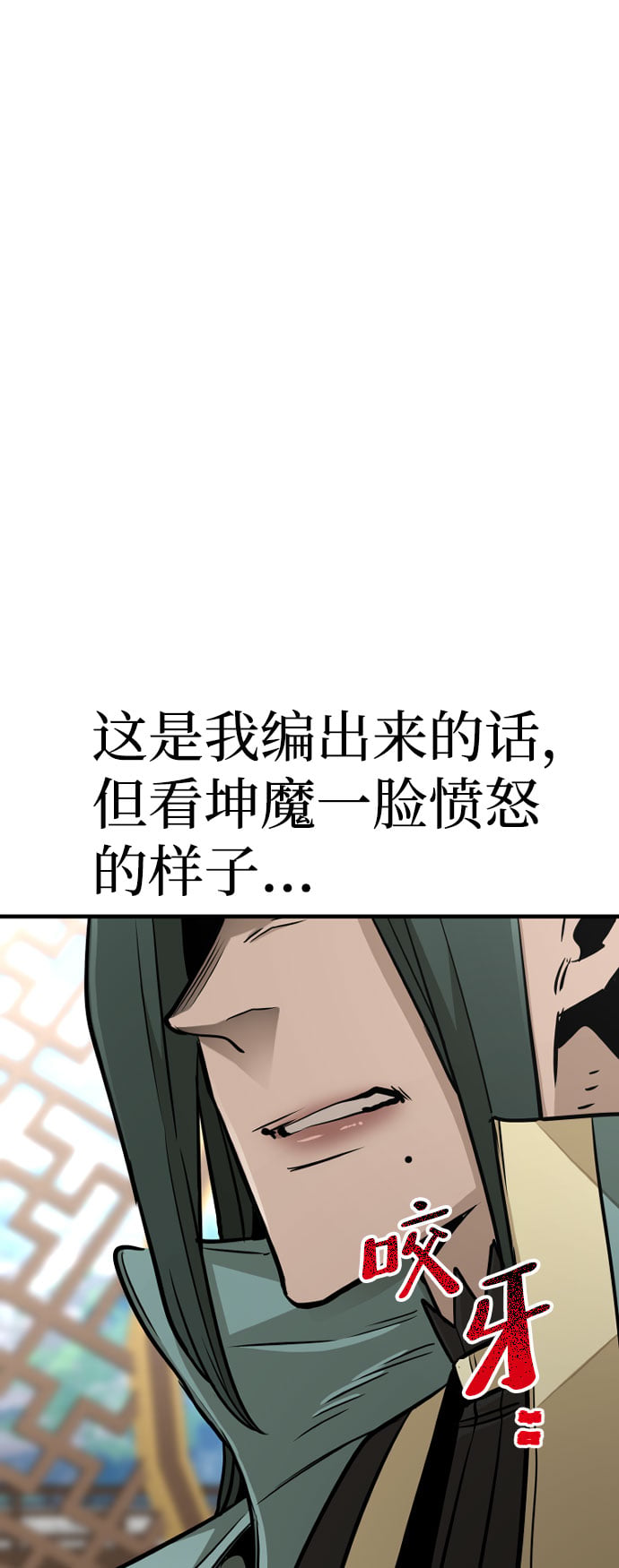 第 116 页