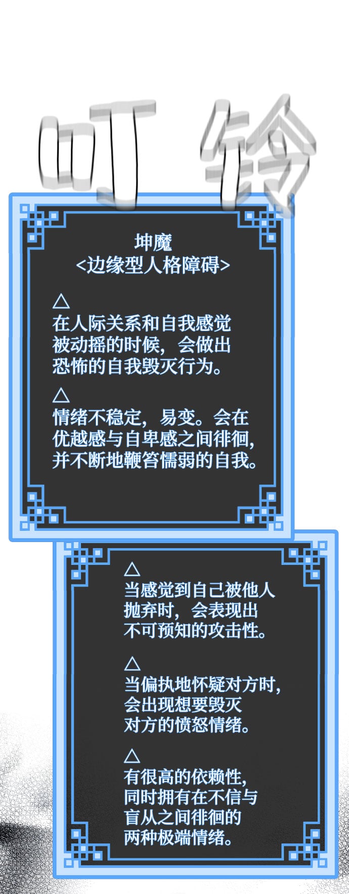 第 118 页