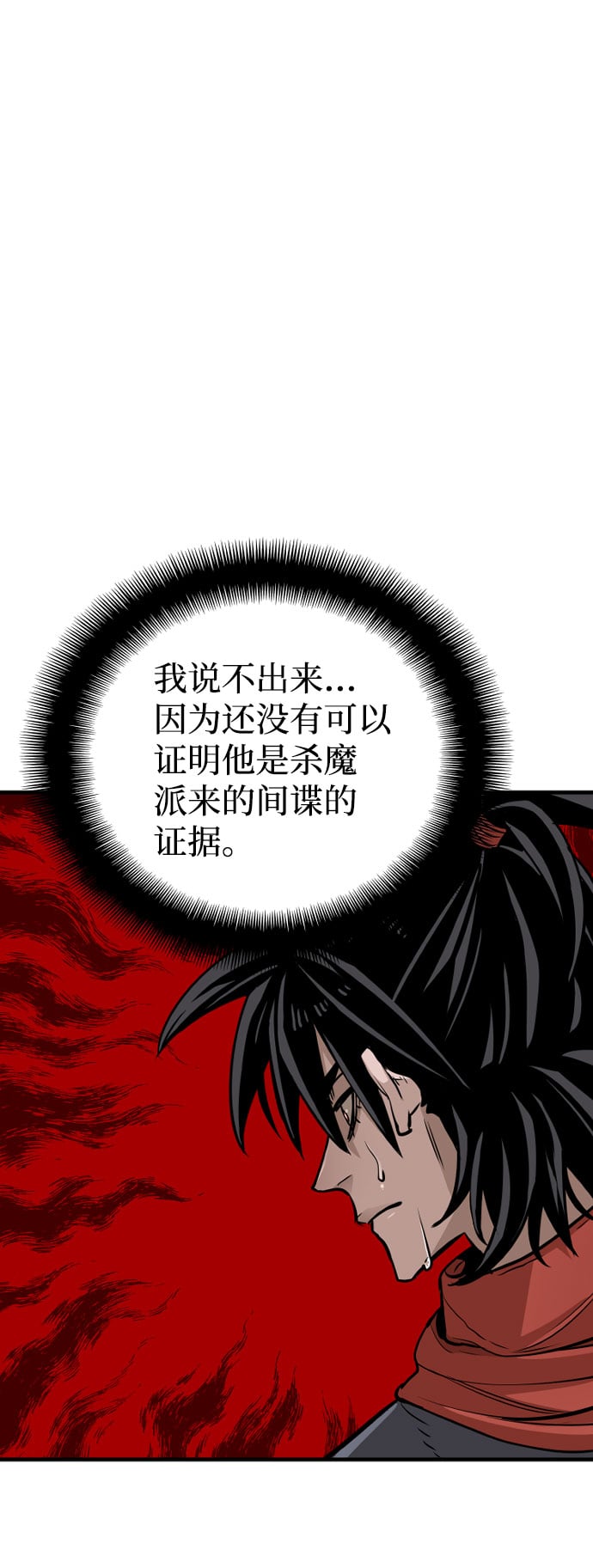 第 123 页