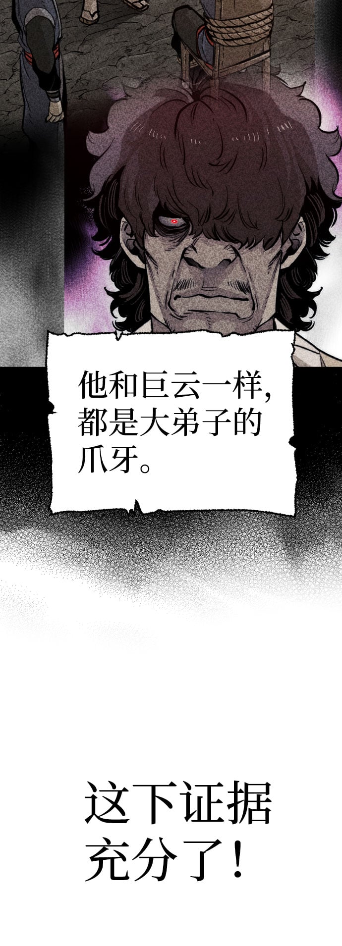 第 129 页