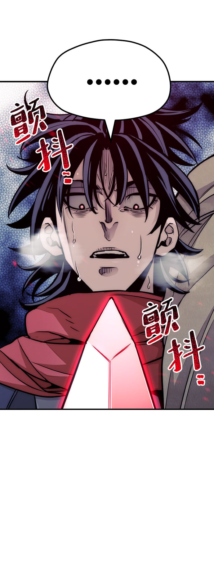 第 58 页