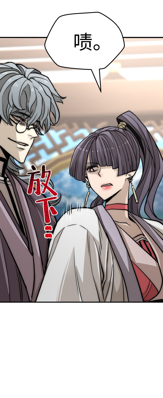 第 66 页