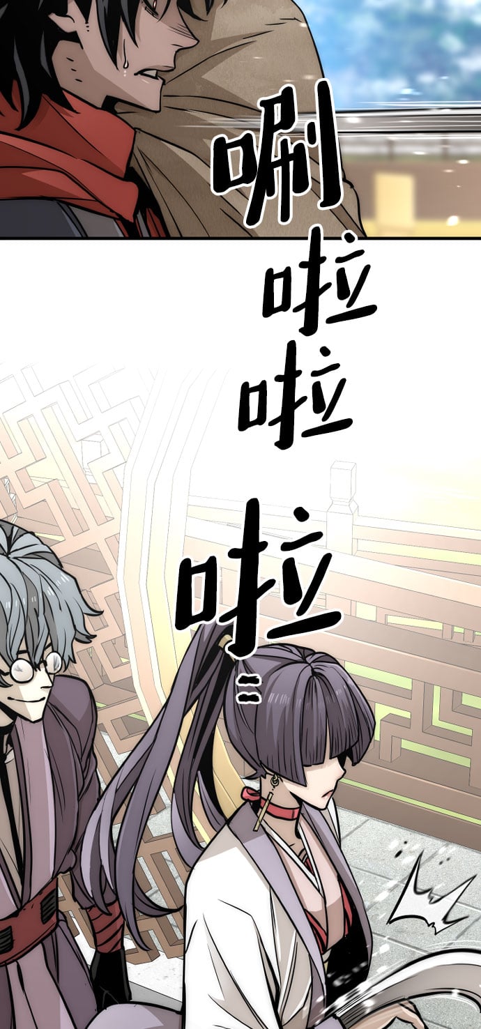 第 68 页