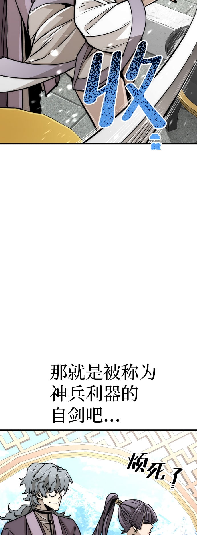 第 69 页