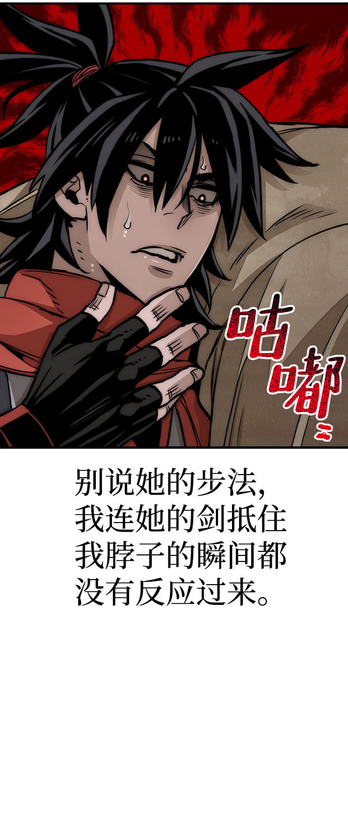 第 71 页
