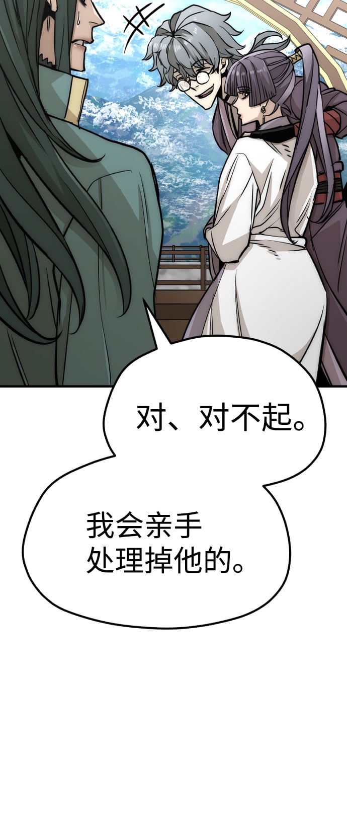 第 74 页
