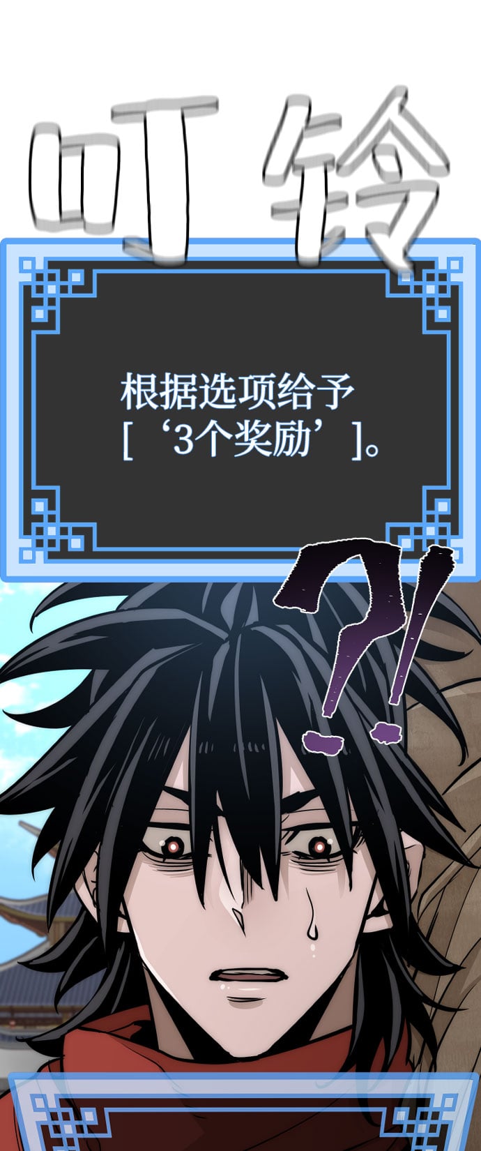 第 79 页