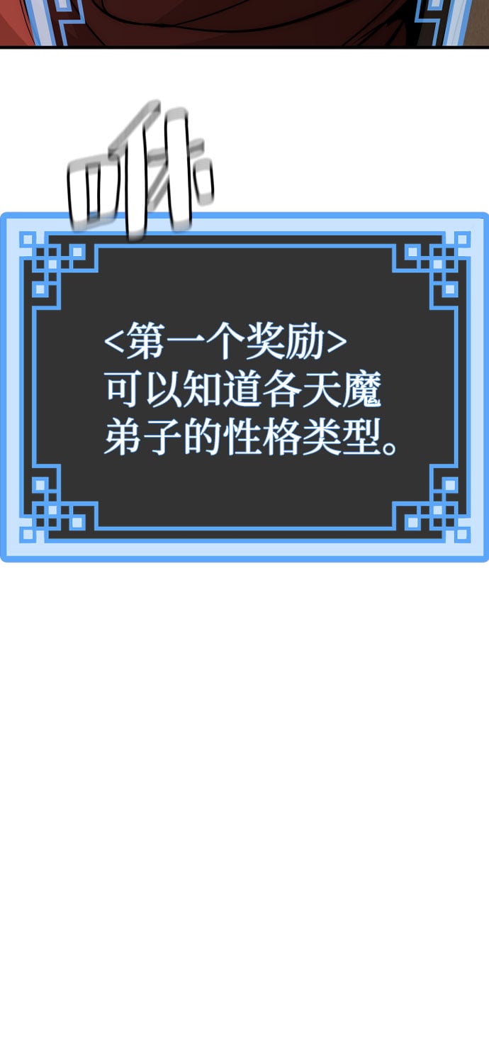 第 80 页