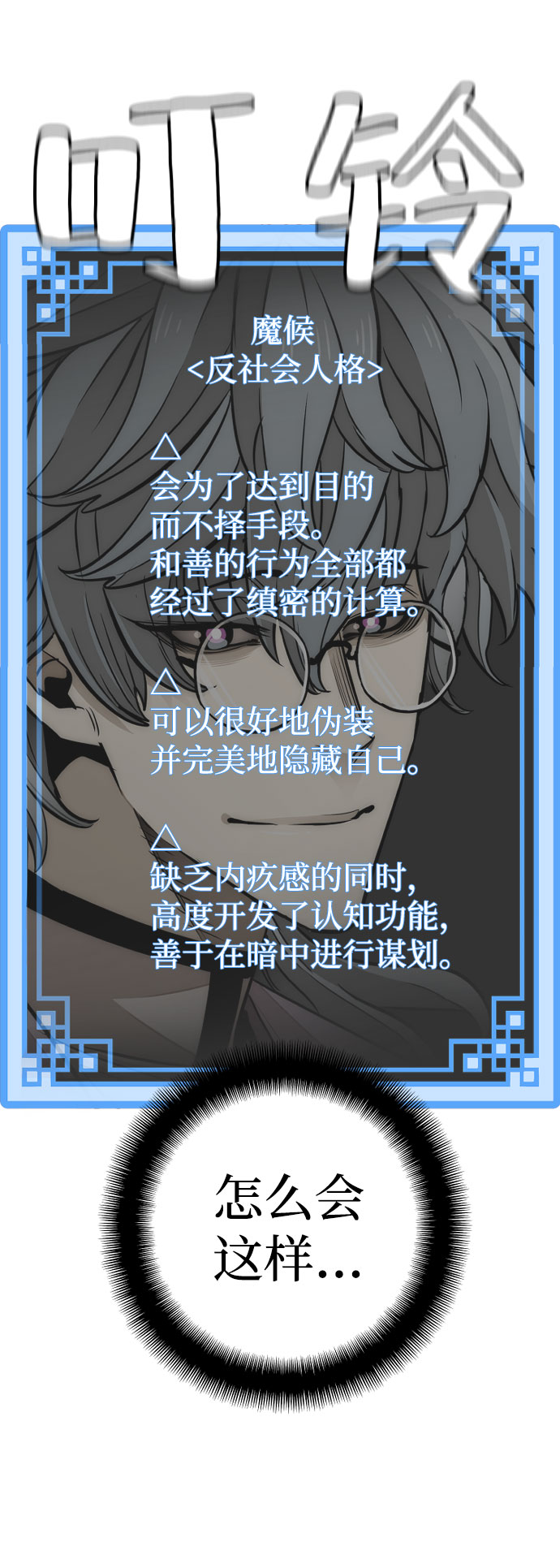 第 81 页