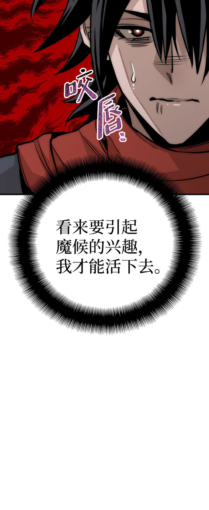 第 87 页