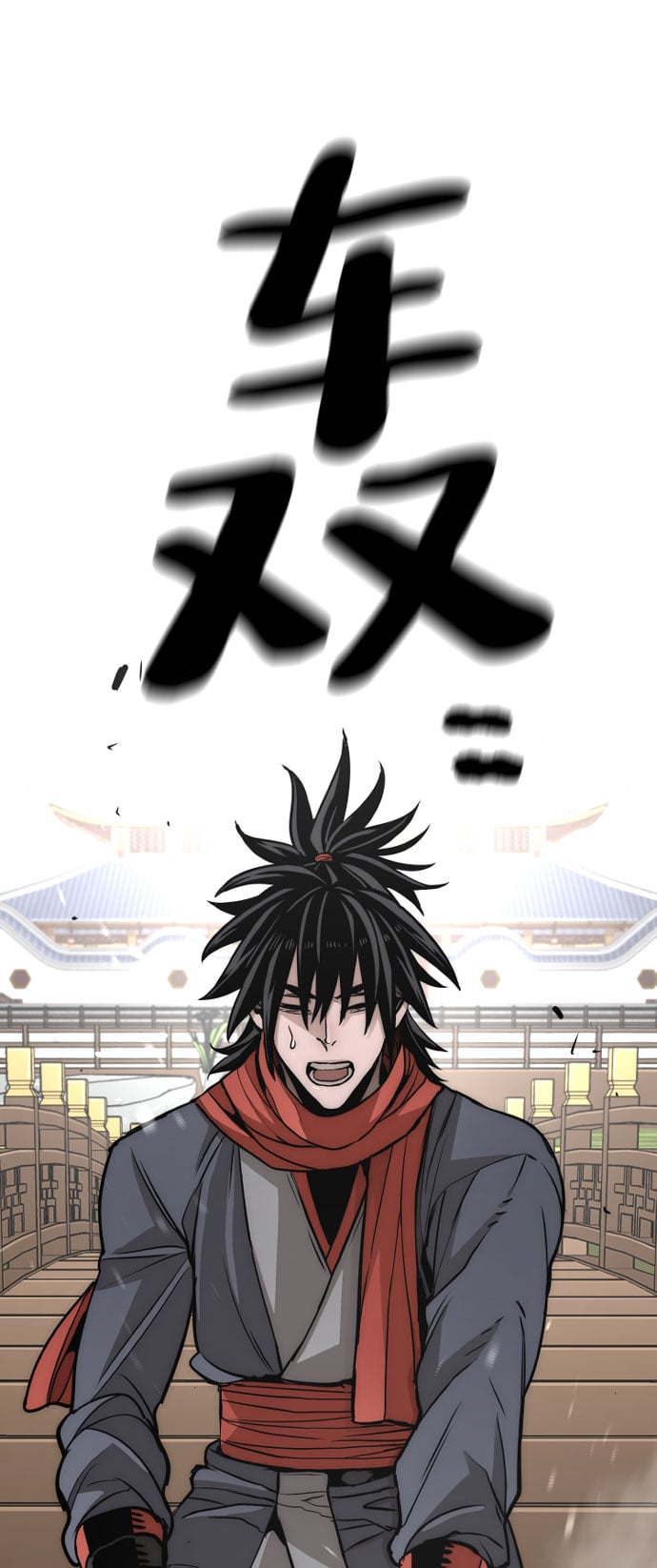 第 88 页