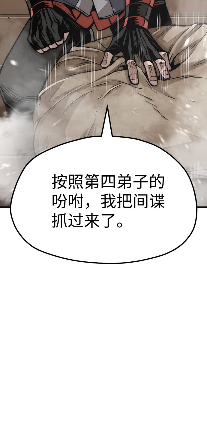 第 89 页
