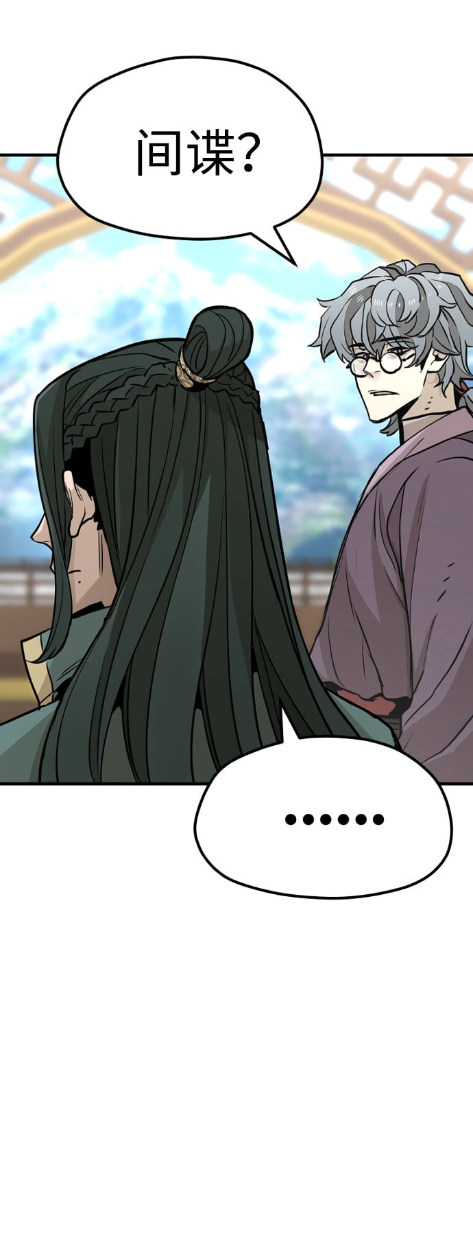 第 90 页