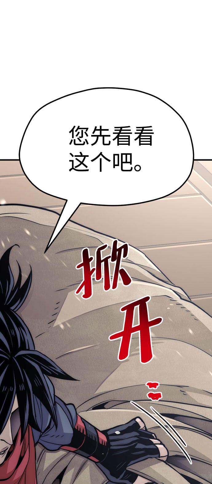 第 92 页