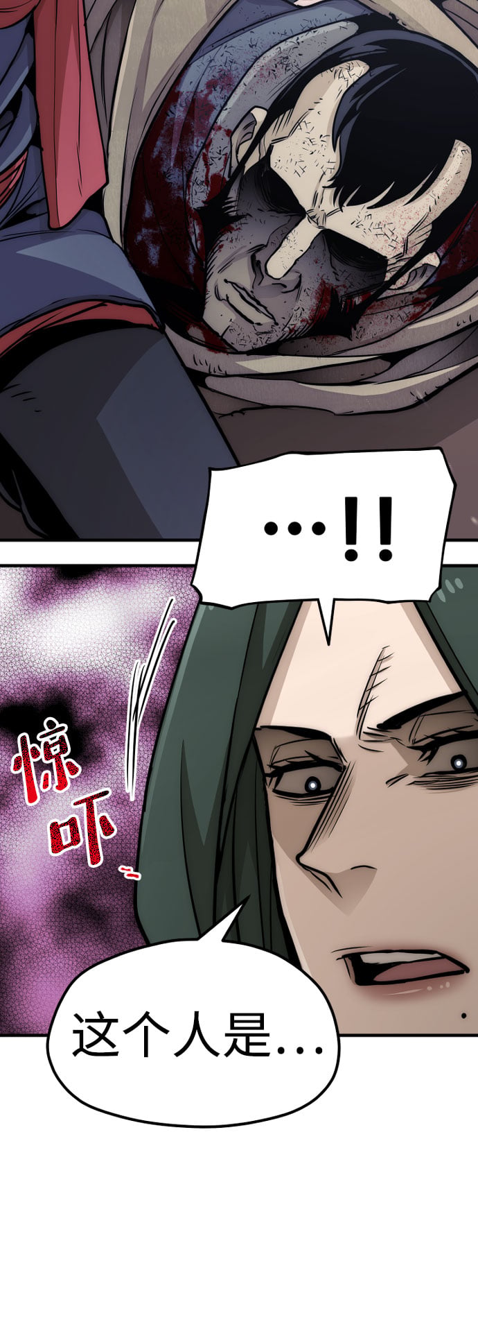 第 93 页