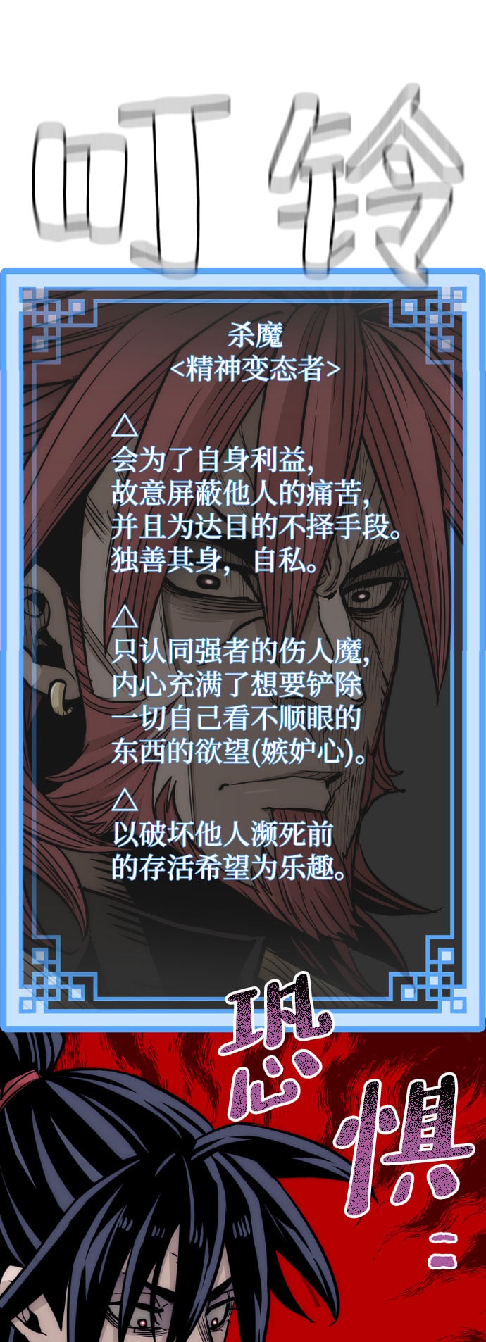 第 97 页
