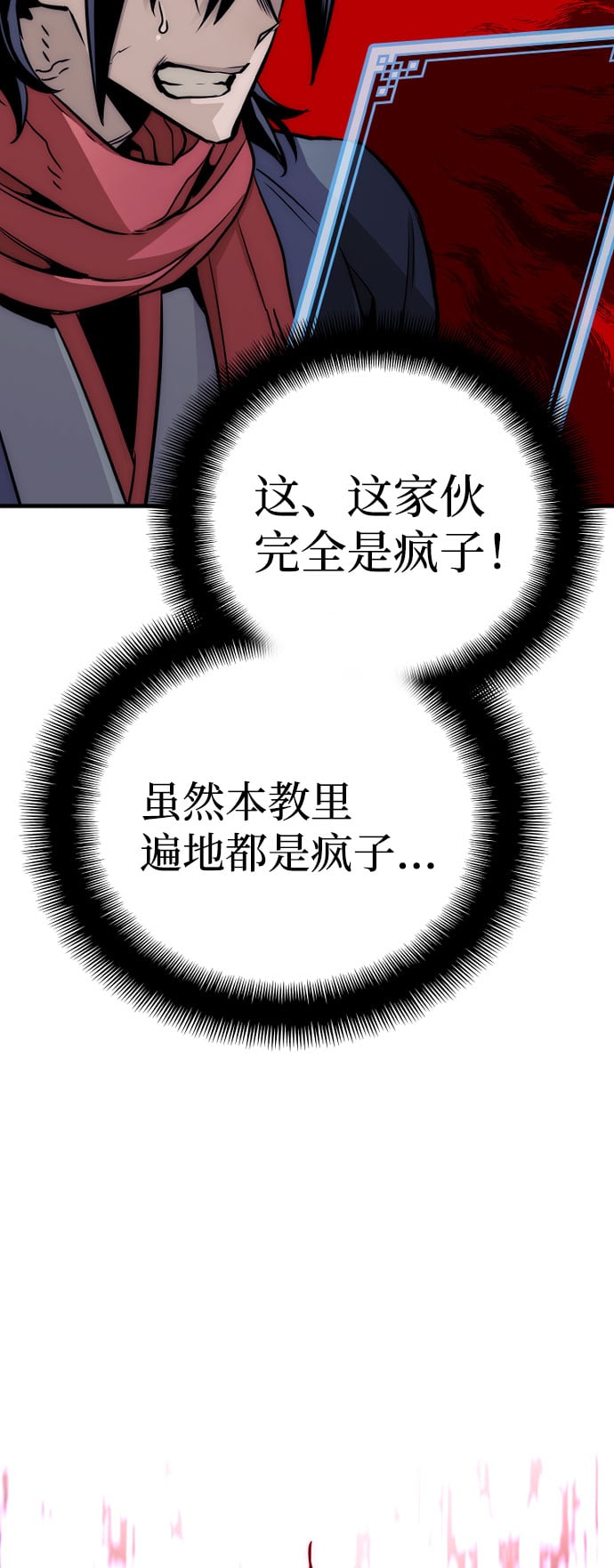 第 98 页