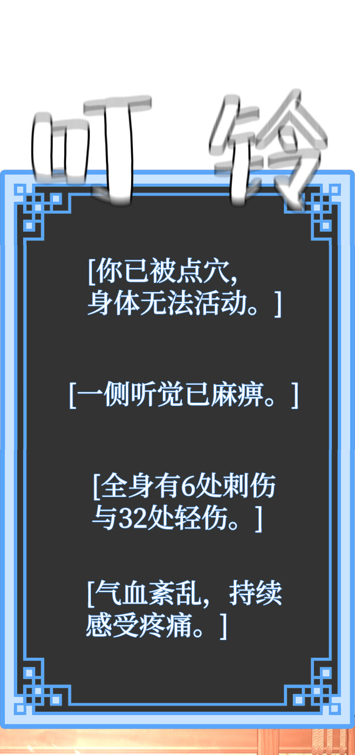 第 102 页