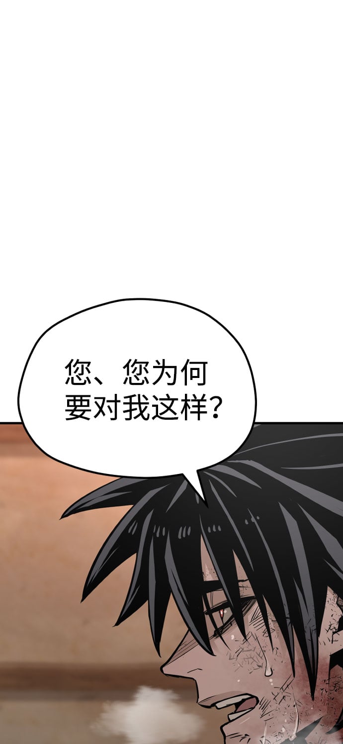 第 106 页