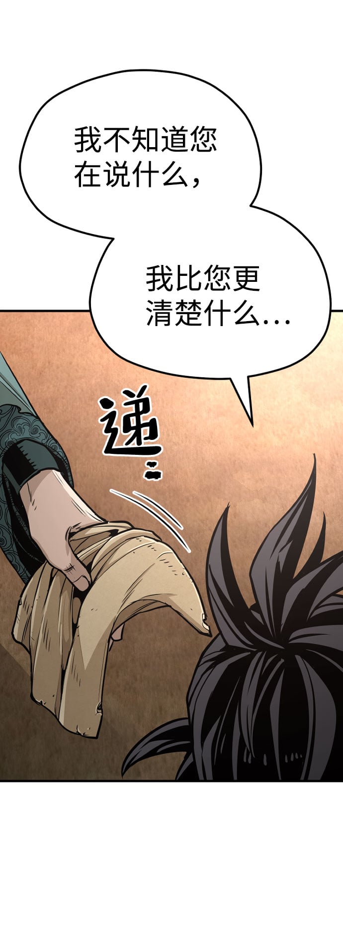 第 108 页