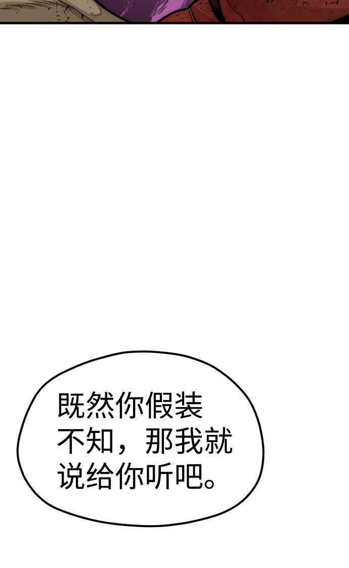第 110 页