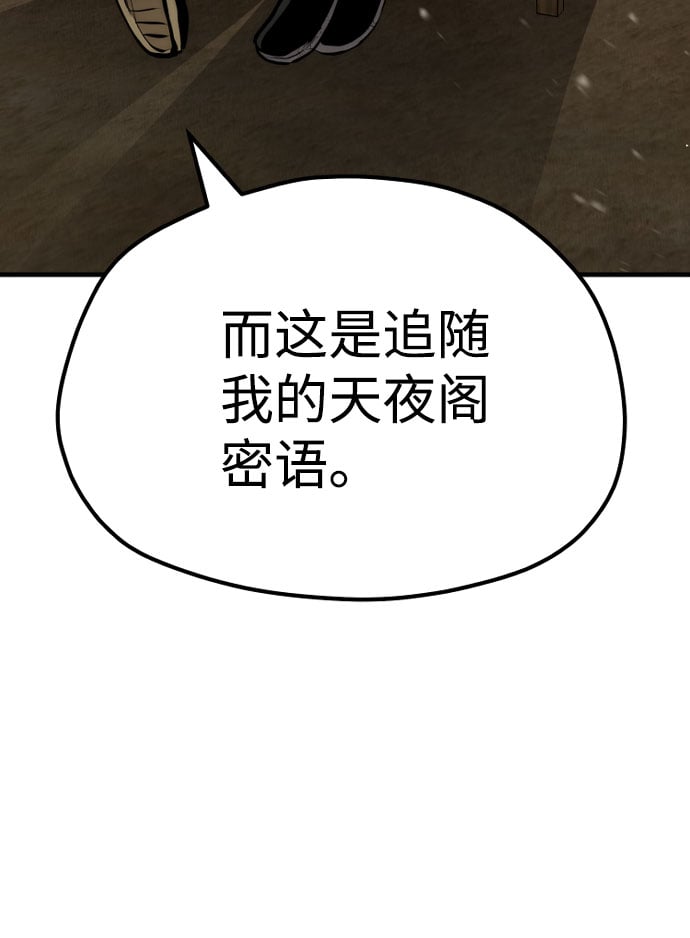 第 112 页