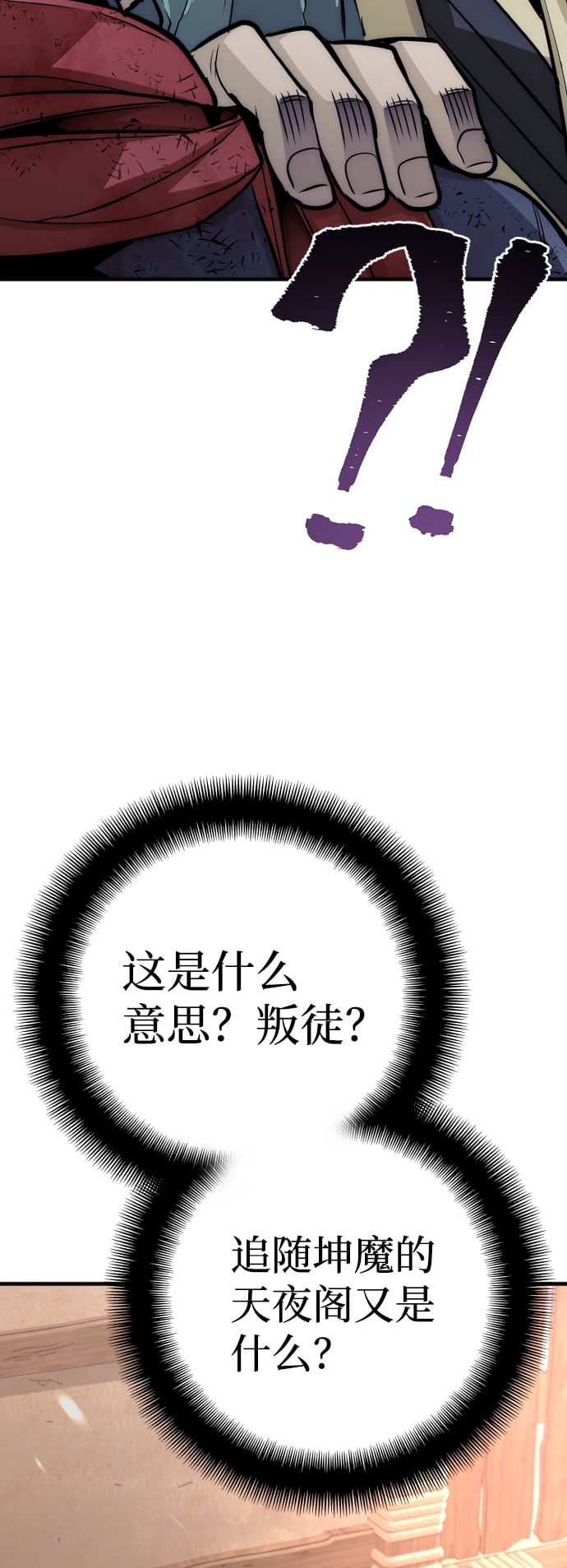 第 115 页