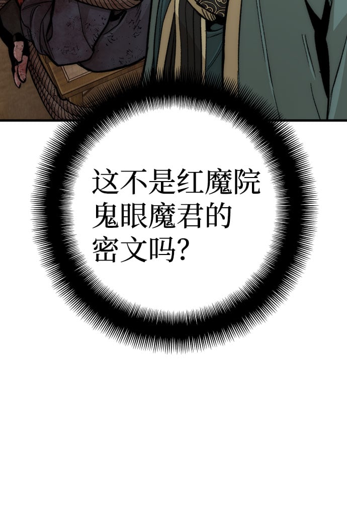 第 117 页