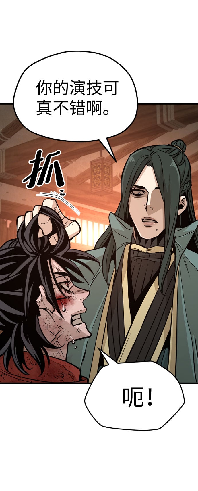 第 118 页