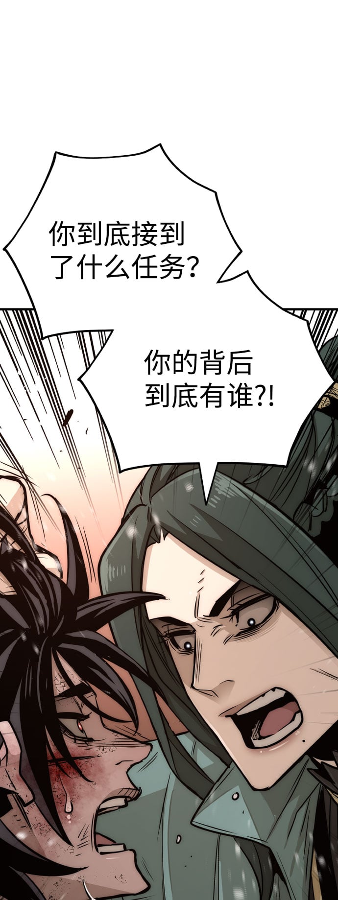 第 119 页