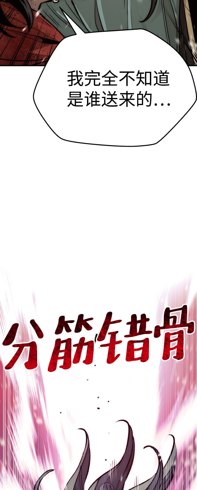 第 120 页
