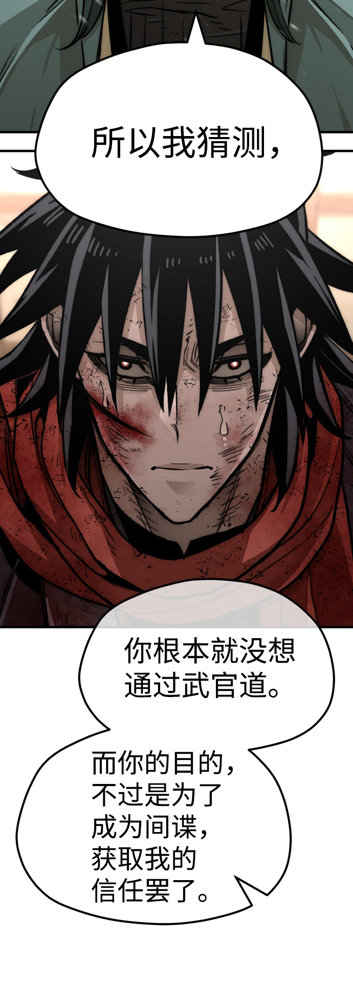 第 128 页