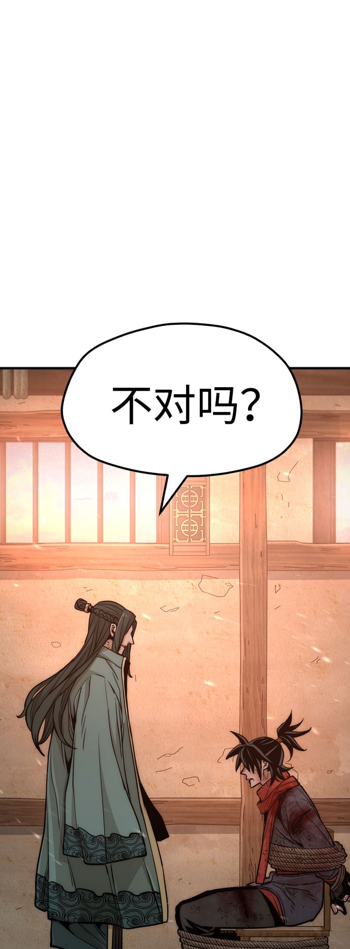 第 129 页