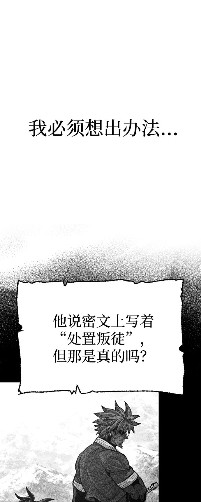 第 132 页