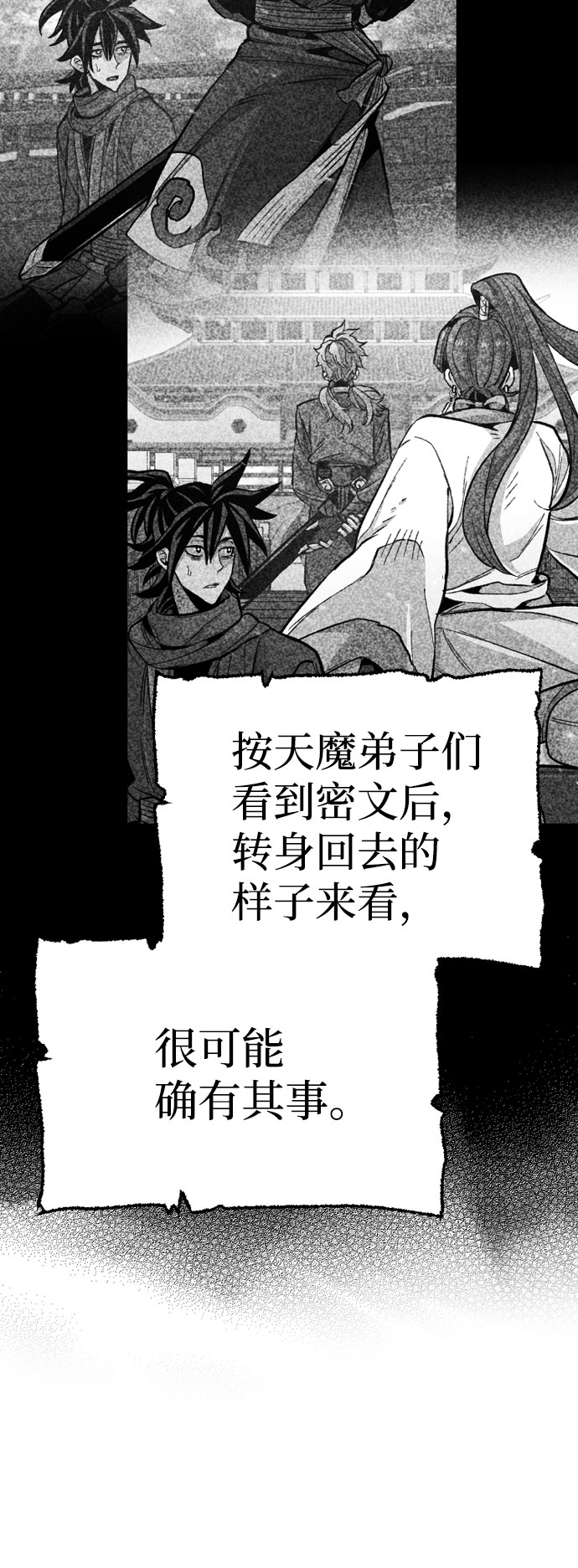 第 133 页