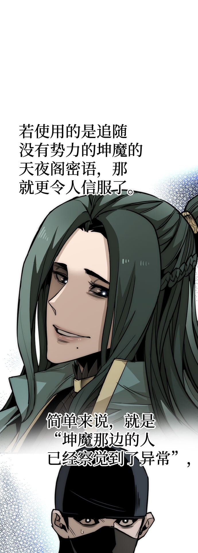 第 134 页