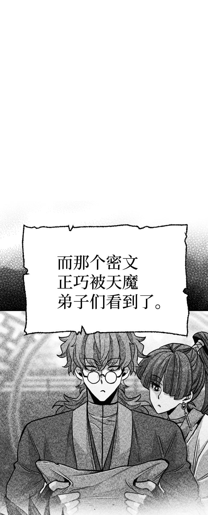 第 136 页