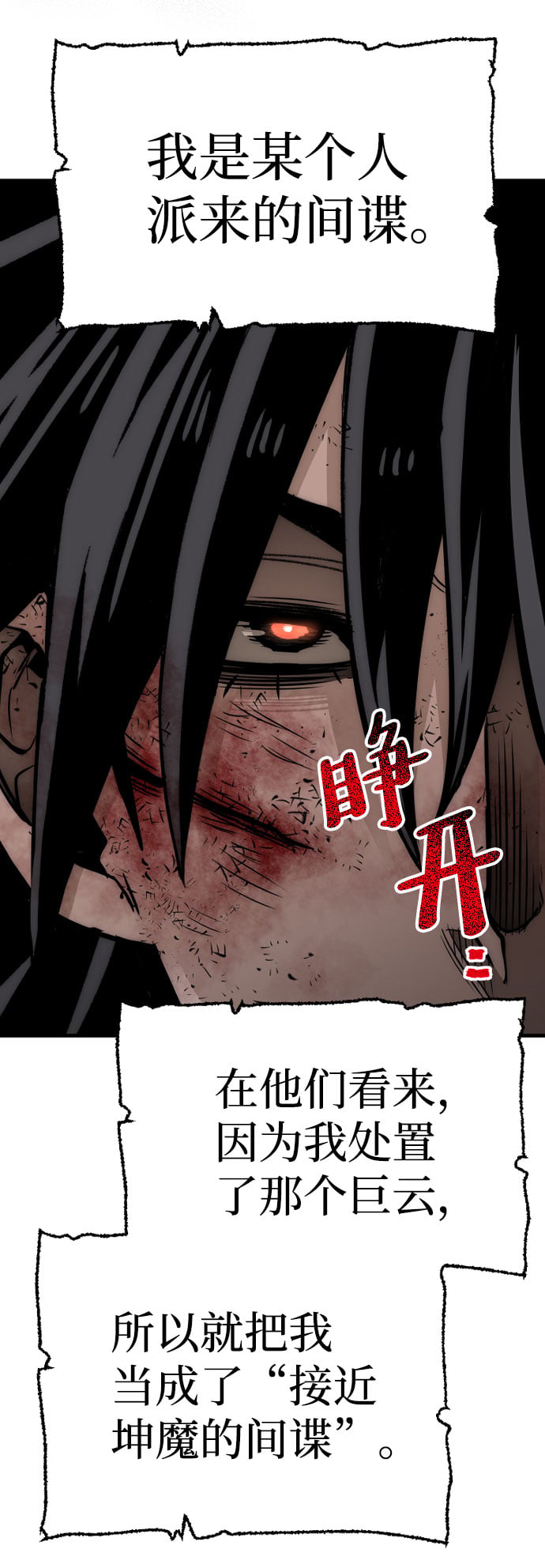 第 138 页